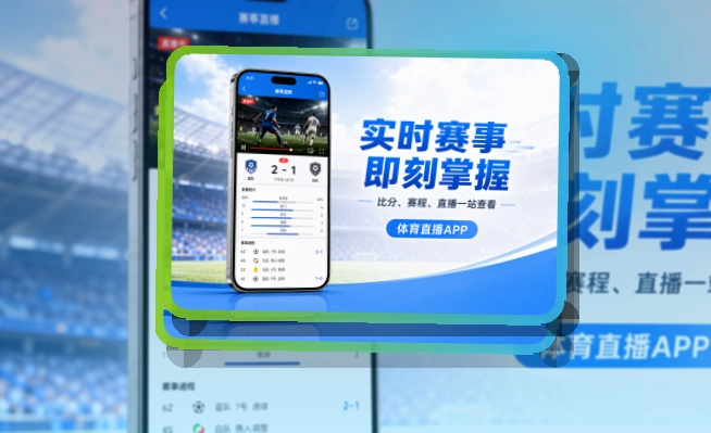 开云APP下载与网页版访问
